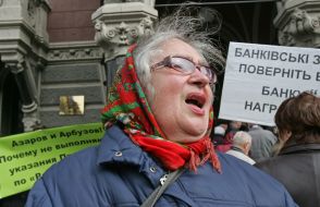 Учасниця пікетування