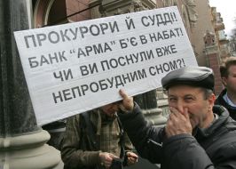 Учасник пікетування
