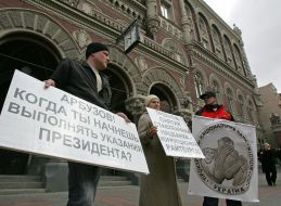 Учасники пікетування