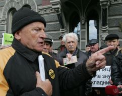 Учасники пікетування