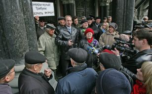 Учасники пікетування