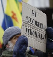 Митинг участников АвтоМайдана