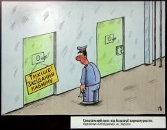 Exhibition of cartoons