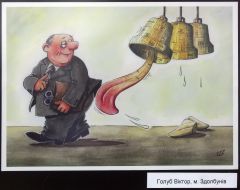 Exhibition of cartoons