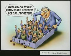 Exhibition of cartoons