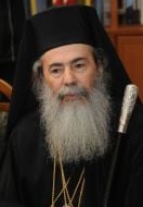 Patriarch Theophilus III of Jerusalem 