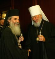 Patriarch Theophilus III and Metropolitan Vladimir