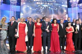 Ceremony of Persons of year bonus handing