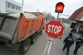 Контрольно-пропускний пункт