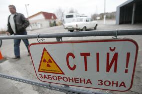 Контрольно-пропускний пункт