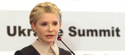 Юлія Тимошенко