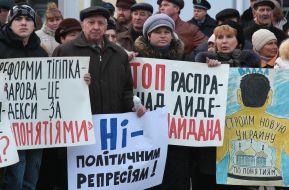Участники бессрочной акции протеста