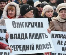 Участники бессрочной акции протеста
