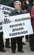Участница бессрочной акции протеста