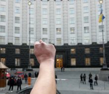 Акция протеста