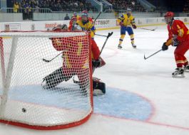 Hockey. U-18 National team of Ukraine vs. U-18 National team of China