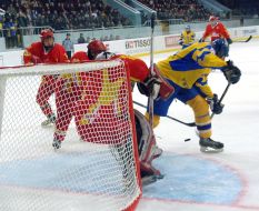 Hockey. U-18 National team of Ukraine vs. U-18 National team of China