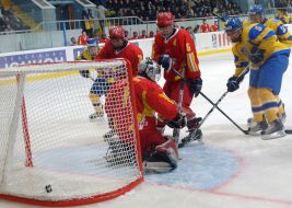 Hockey. U-18 National team of Ukraine vs. U-18 National team of China