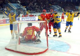 Hockey. U-18 National team of Ukraine vs. U-18 National team of China