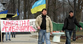 Учасники акції