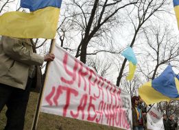 Учасники акції