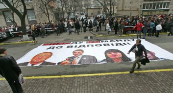 Mass meeting near Prosecutor General's Office