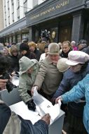 Mass meeting near Prosecutor General's Office