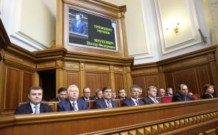Ukrainian Parliament’s session