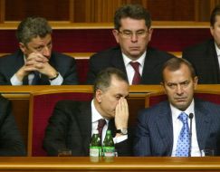 Members of government