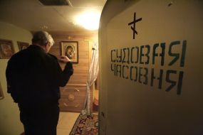 The rescue ship "Commune"