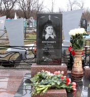 Tomb Olga  Yanukovich