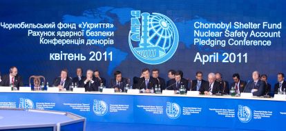 Участники конференции