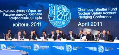 Участники конференции 