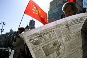 Сторонник КПУ