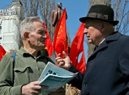 Сторонники КПУ