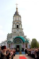 Temple
