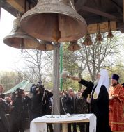 Patriarch Kirill