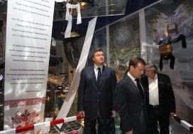 Anatoliy Gaydamaka, Dmitriy Medvedev and Viktor Yanukovich