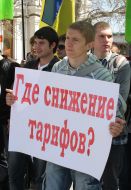 Participants of the mass meeting