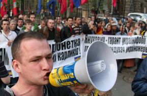 Участники акции протеста