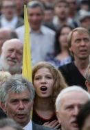 Участники акции протеста