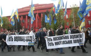 Участники акции протеста