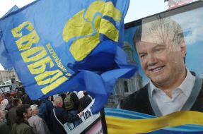 Участники акции протеста