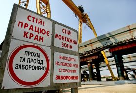 Podolskiy bridge