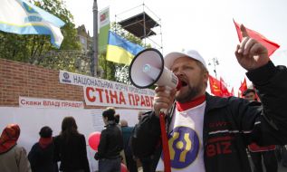 Участник акции