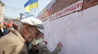 Стена правды