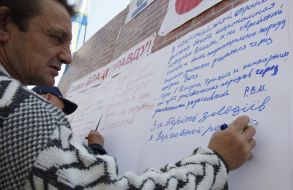 Стена правды