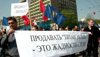 Employees of the Zaporozhye Institute of Titan