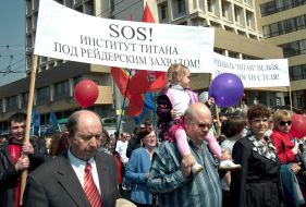 Employees of the Zaporozhye Institute of Titan