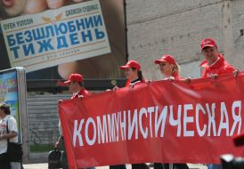Supporters of Communist party of Ukraine